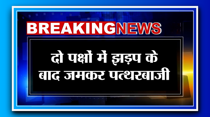 UP विधानसभा में पान-मसाला कांड: स्पीकर ने विधायक को किया तलब
