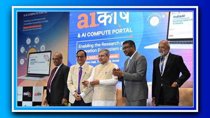 इंडिया AI कंप्यूट पोर्टल और डेटासेट प्लेटफॉर्म लॉन्च: भारत में AI मॉडल डेवलपमेंट को मिलेगा बढ़ावा