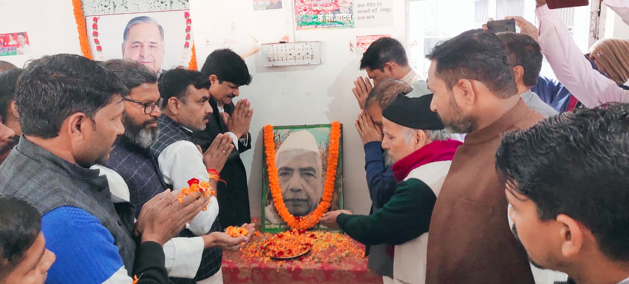 सपा कार्यालय पर किसान दिवस के रूप में मनाई गई  पूर्व प्रधानमंत्री स्व० चौधरी चरण सिंह जी की जयंती   