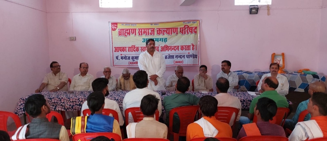 मंगल पाण्डेय की शहादत दिवस पर ब्राह्मण समाज कल्याण परिषद ने श्रद्धा सुमन अर्पित किया